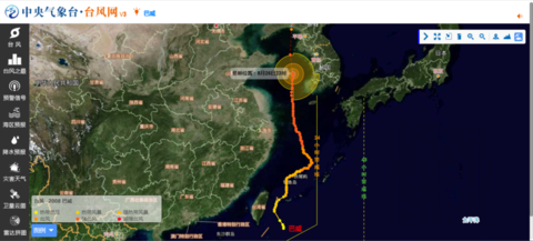 2020å¹´ç¬¬8å·å°é£âå·´å¨âç§»å¨è·¯å¾ãå¾/ä¸­å¤®æ°è±¡å°Â·å°é£ç½