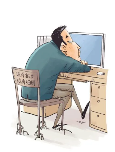 微信截图_20200916220423.png