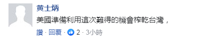 企业微信截图_20201013103830.png