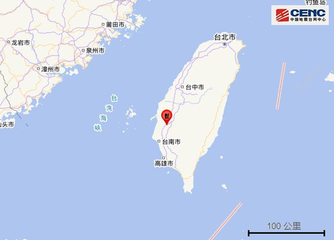 台湾台南市发生4.9级地震 震源深度12千米