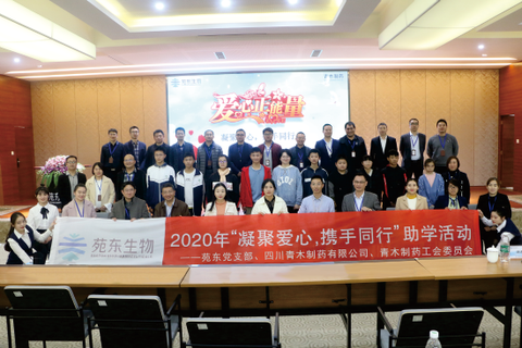 集团公司苑东生物党支部书记,青木制药项目拓展与营销部总监陈善才