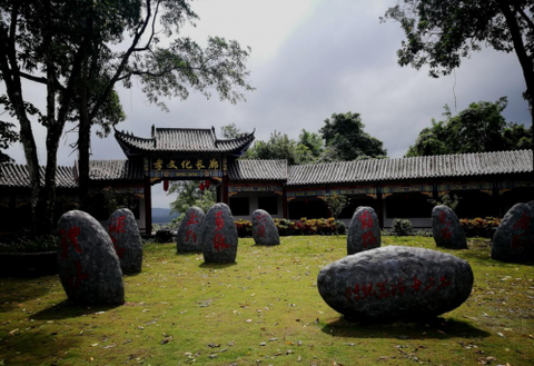 天下福地:海南莲花山文化风景区