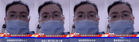 侠客岛：成年人的崩溃，从家长群开始