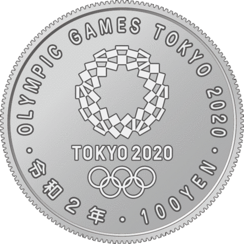 日本发行9种东京奥运纪念币 印有会徽吉祥物