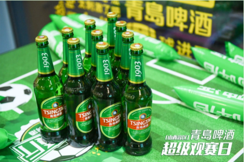 观赛专属 "乐园"  首选tsingtao1903青岛啤酒吧