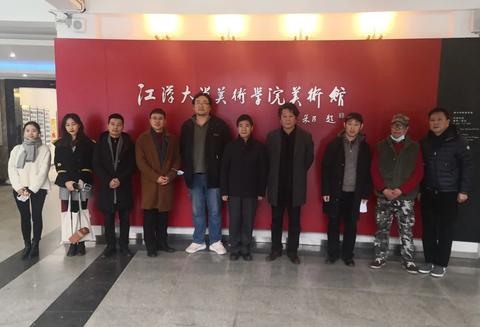 中国国家画院副院长张江舟教授受邀来江汉大学美术