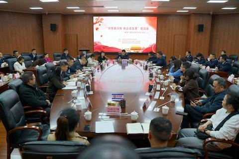“税惠春风暖 税企话发展”座谈会在贵州铜仁举行