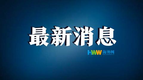 最新消息(大.jpg