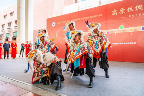 “唐竺古道号”旅游品牌列车延伸至西安接车仪式在拉萨举行1044.png