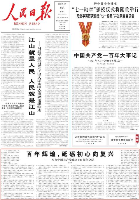 微信图片_20210628191357.jpg