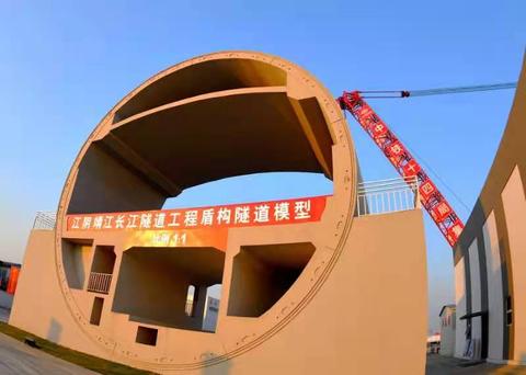 徐徐转动,由中铁十四局承建的江阴靖江长江隧道工程右线盾构正式掘进