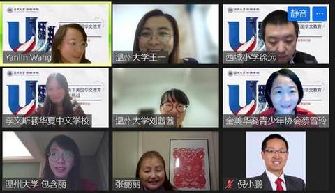 中国侨网