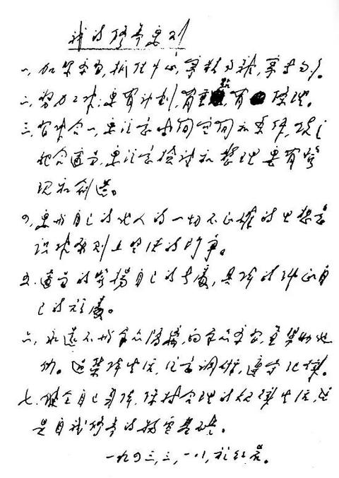 微信图片_20220407211957.jpg