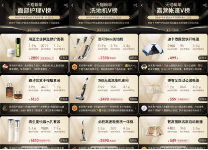榜.png