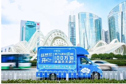 饿了么.png