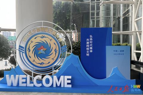 1724908775160177.jpg 文化2.jpg