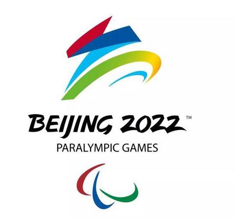 2022北京冬奧會會徽