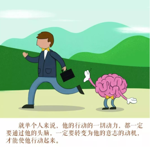 每天读点马克思