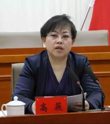 同日被捕的还有一位女性县委书记—张家口市涿鹿县委原书记高薇