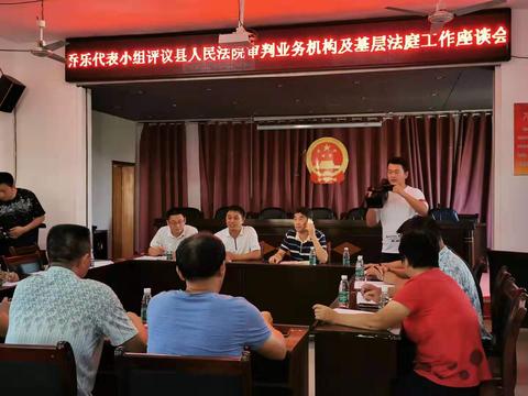 9月18日下午,江西省南昌市安义县乔乐乡人大代表小组围绕"努力让人民