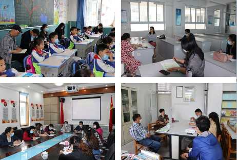 彭州市磁峰中远学校开展小学阶段教学研讨活动