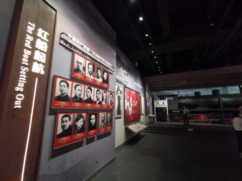 南湖革命纪念馆 内部图片