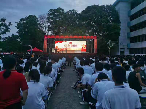 湖南省邵東四中舉行頌歌獻給黨歌曲合唱比賽